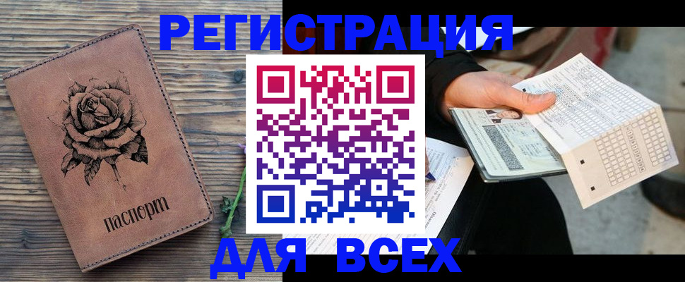 форма 3 в Цимлянске