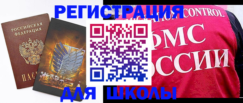 временная регистрация госуслуги в Цимлянске